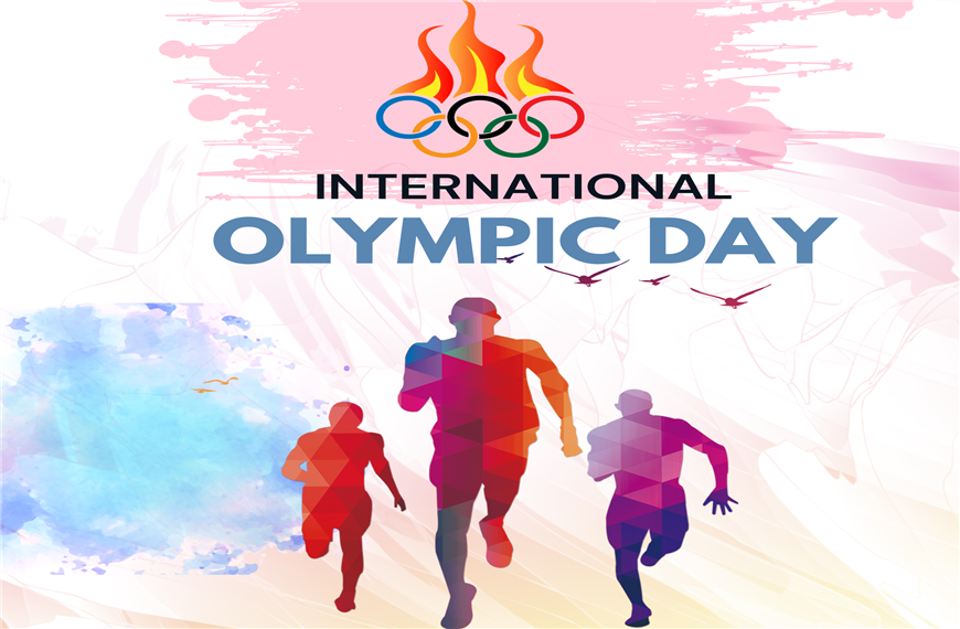 International Olympic day 2024 | अंतर्राष्ट्रीय ओलंपिक दिवस 2024 | खेल, स्वास्थ्य और एकता का उत्सव।
